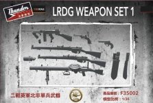 Thunder Model F35002 LRDG Weapon Set 1 1/35