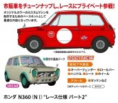 Hasegawa 20513 Honda N360 (NI) “Race Specification Part 2” 1/24