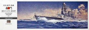 Hasegawa Z24 IJN BATTLESHIP NAGATO 1941 (1:350)