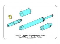 Aber 35L-272 105mm L/52 gun barrel for Japan Type 16 MCV