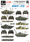 Star Decals 35-880 Soviet in Afghanistan part 4 1/35
