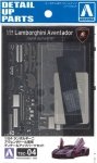 Aoshima 05865 Lamborghini Aventador Detail Up Parts Set 1/24