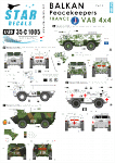 Star Decals 35-C1005 Balkan Peacekeepers #4. France 1/35