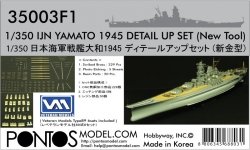 Pontos 35003F1 IJN Yamato Detail Up Set (1:350)