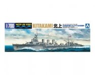 Aoshima 05132 LIGHT CRUISER KITAKAMI KAITEN CARRIER 1/700