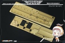 Voyager Model FE35035 WWII German Sturmtiger Zimmerit Rye Field Model 5012 1/35