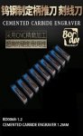 Border Model BD0068-1.2 Cemented Carbide Line Engraver 1.2mm