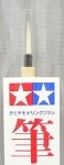 Tamiya 87016 Pointed Brush (Medium)