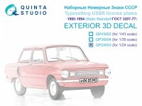 Quinta Studio QP24003 Typesetting USSR license plates ~1980-1994 (State Standart 3207-77) (All kits) 1/24