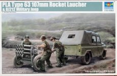 Trumpeter 02320 PLA Type 63 Rocket Launcher (1:35)