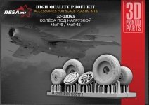 RESArm 32-03043 MIG 17 - Wheels under load (3D resin printing) 1/32