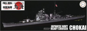 Fujimi 451756 Full-Hull IJN Series IJN Heavy Cruiser Chokai 1/700