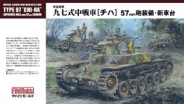 Fine Molds FM25 Imperial Japanese Army Main Battle Tank Type 97 Chi-Ha 1/35
