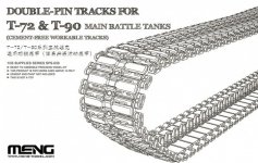 Meng Model SPS-030 DOUBLE-PIN TRACKS FOR T-72 & T-90 MAIN BATTLE TANKS (CEMENT-FREE WORKABLE TRACKS) 1/35
