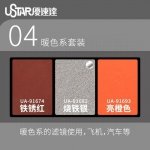 U-Star UA-91693 Aging Enamel Powder Bright Orange