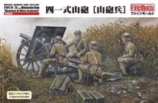 Fine Molds FM38 Imperial Japanese Army Artillery Type 41 75mm Mountain Gun 1/35