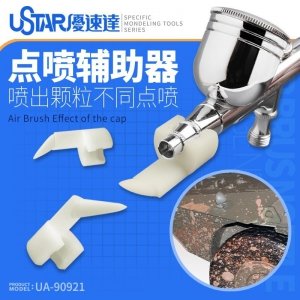 U-Star UA-90921 Splash Effect cover for Airbrush 