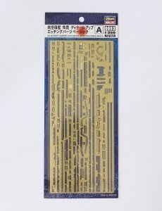  Hasegawa QG63 (72163) Aircraft Carrier Junyo Detail Up Photo Etched Parts Basic A 1/350