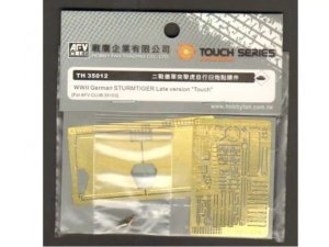 AFV Club TH35012 WWII German STURMTIGER Late version Touch 1:35