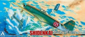 Aoshima 01174 Kawanishi N1K2-J Shidenkai (early type) 1/72