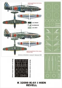 Montex K32099 Ki-61-I Hien 1/32