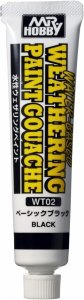 Gunze Sangyo WT-02 Weathering Water-Based Paint Gouache Basic Black 20ml