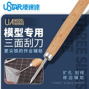 U-Star UA-90905 Three Sides Push Broach 