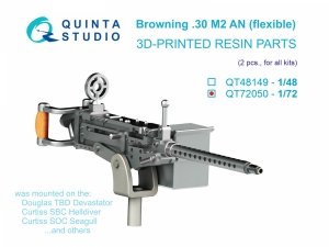 Quinta Studio QT72050 Browning .30 M2 AN (flexible) Machine Gun, 2 pcs (for all kits) 1/72