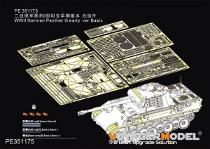 Voyager Model PE351175 WWII German Panther G early ver.Basic (For HOBBYBOSS 84551) 1/35
