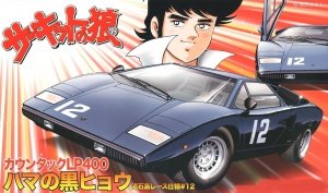 Fujimi 170640 Countach LP400 Hama Black Panther of Hama Sasuga Race Ver. #12 1/24