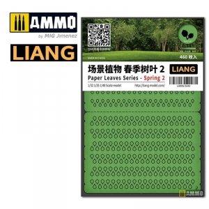 Liang 0142 Paper Leaves Series - Spring 2