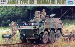 Trumpeter 00326 JGSDF Type 82 Command Post (1:35)