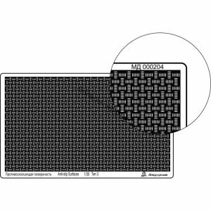 Microdesign MD 000204 Profiled sheeting (anti-slip) Type 3. 5-row scar 95x55mm 1/35