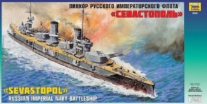 Zvezda 9040 Battleship Sewastopol (1:350)