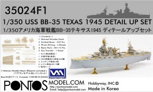 Pontos 35024FB USS BB-35 Texas 1945 Detail up set (20B Deck Blue Decl) (1:350)