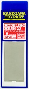 Hasegawa PA22 Modeling Mesh Squere- Medium