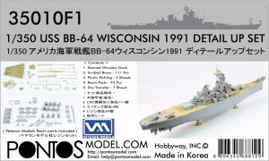 Pontos 35010F1 USS BB-64 Wisconsin 1991 Detail Up Set (1:350)