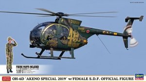 Hasegawa 07488 OH-6D `Akeno Special 2019` w/Female S.D.F Official Figure 1/48