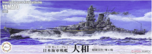 Fujimi 433677 Sea Way Model (EX) Series IJN Battleship Yamato (1941) 1/700