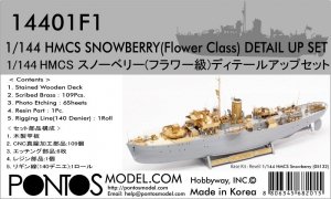 Pontos 14401F1 HMCS Snowberry Flower Class Corvette Detail Up Set (for Revell 05132) 1/144