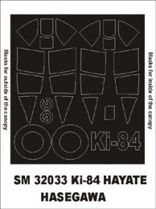 Montex SM32033 Ki-84 Hayate HASEGAWA