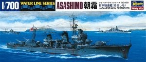 Hasegawa WL450 IJN DESTROYER ASASHIMO (1:700)