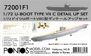 Pontos 72001F1 U-BOOT Type VII C Detail Up Set