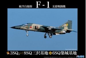 Fujimi 311159 JB-04 JASDF Mitsubishi F-1 Support Fighter 1/48