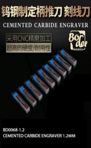 Border Model BD0068-1.2 Cemented Carbide Line Engraver 1.2mm