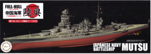 Fujimi 451794 Full-Hull IJN Series IJN Battleship Mutsu 1/700