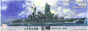 Fujimi 433592 IJN Battleship Kongo (1944/Battle of Leyte Gulf) 1/700
