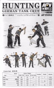 AFV Club 35092 German Hunting Crew 5 Figures 1/35