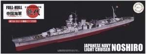 Fujimi 452142 Full-Hull IJN Series IJN Light Cruiser Noshiro 1/700