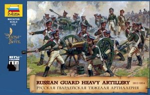 Zvezda 8045 Russian Guard Heavy Artillery 1812-1814 1/72